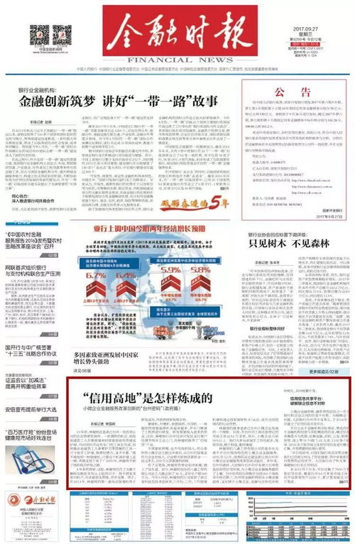 信?；?周歲了 這份成績單,請收好