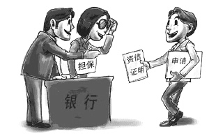 高額信用貸申請不再遙遠-