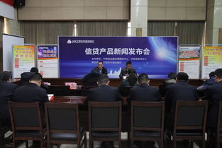 寧陽(yáng)農(nóng)商銀行發(fā)布四款信貸產(chǎn)品 涉及個(gè)體工商戶(hù) 個(gè)人房地產(chǎn)抵押 大棚等方面