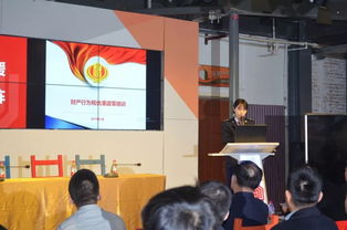 聽(tīng)完稅務(wù)知識(shí) 產(chǎn)品的講座,又漲知識(shí)了