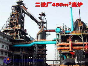 一組珍貴老照片 記錄武安鋼鐵40年的奮進的腳步