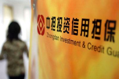 中擔重組內(nèi)部矛盾激化