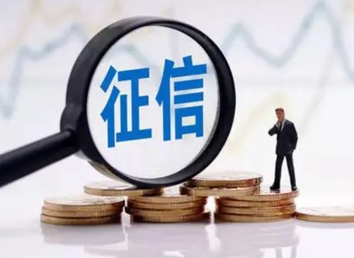 申卡秘訣 征信花怎么辦理信用卡 4招快速下卡