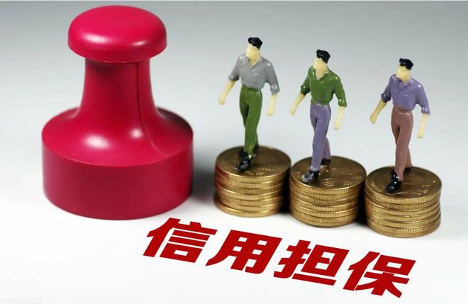 【摯優幫法務小課堂】千萬別再給人當債務擔保人了!