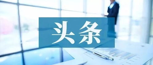 政府性融資擔保新突破 陜西實現全覆蓋，杭州構建信用擔保體系