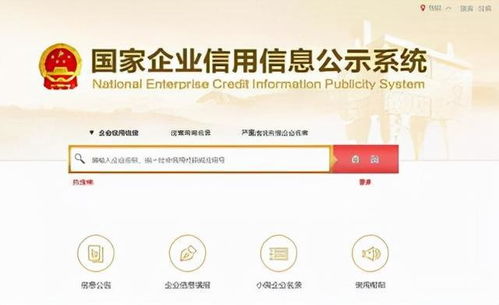 房屋購買中企業信用擔保的重要性